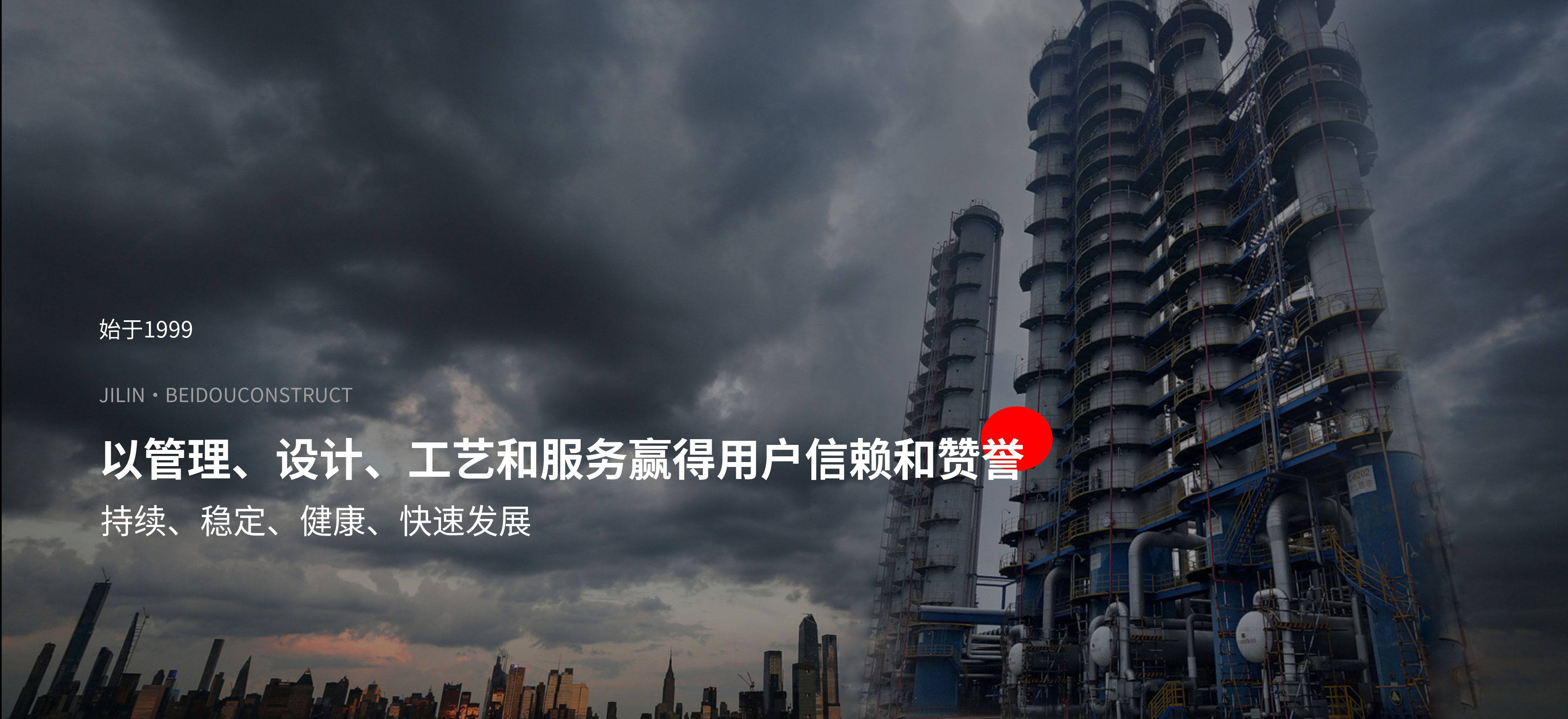 管理、設計、工藝、服務(wù)