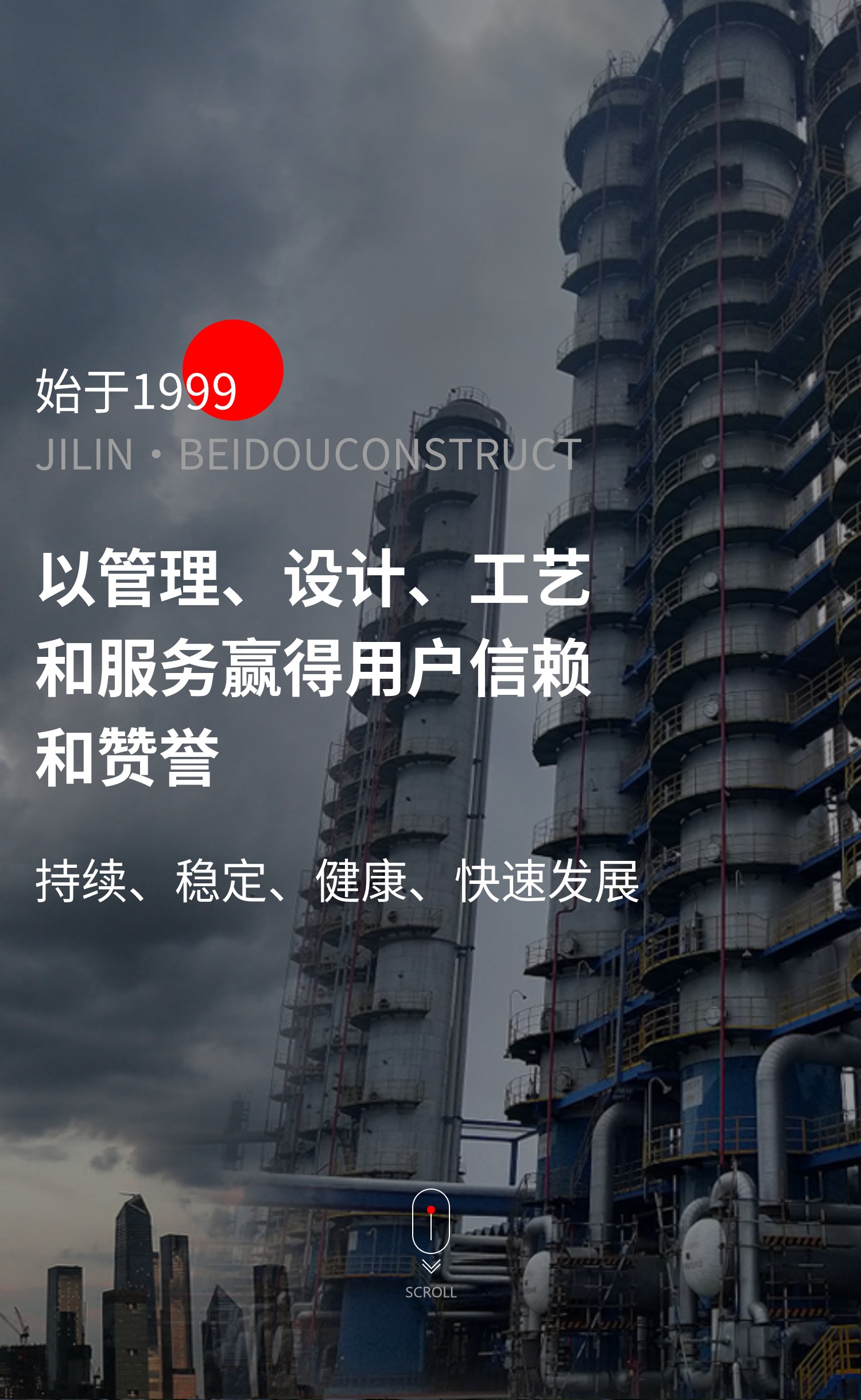 管理、設計、工藝、服務(wù)